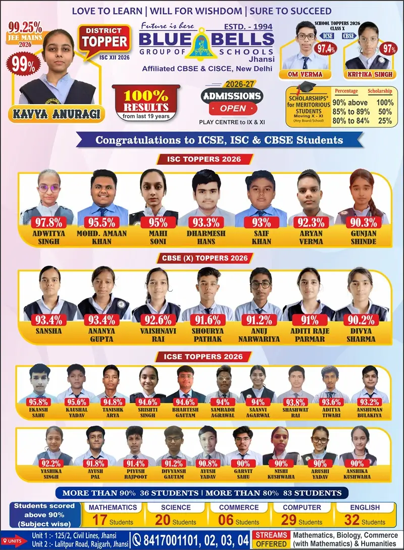 bbps flyer